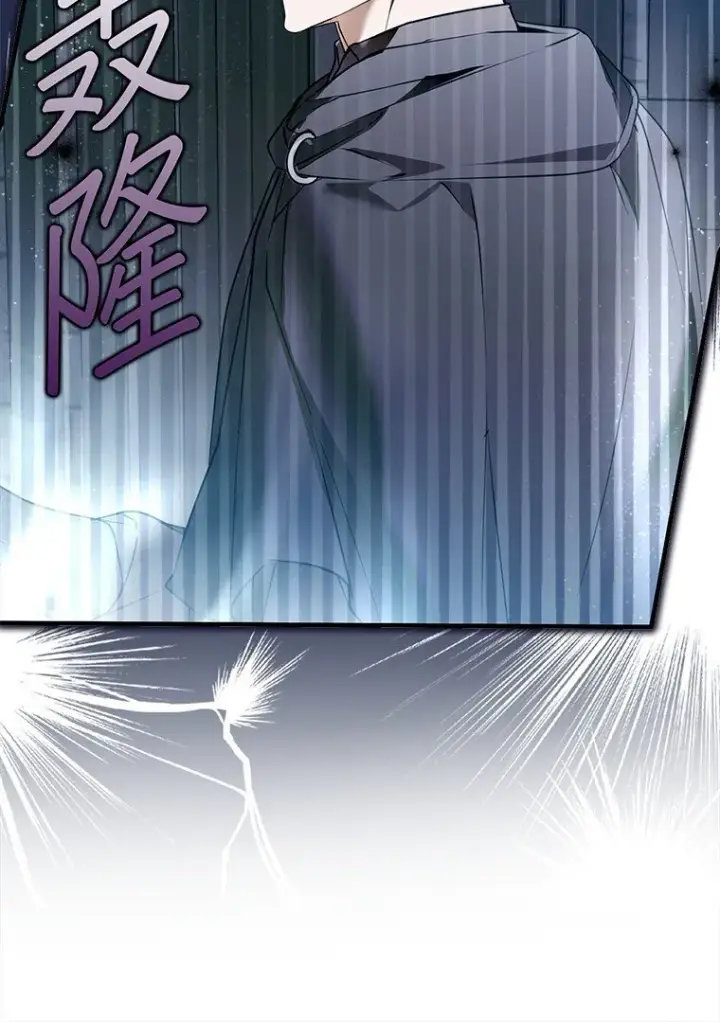 漫画《被占用的身体》35. 不堪受辱第21张图