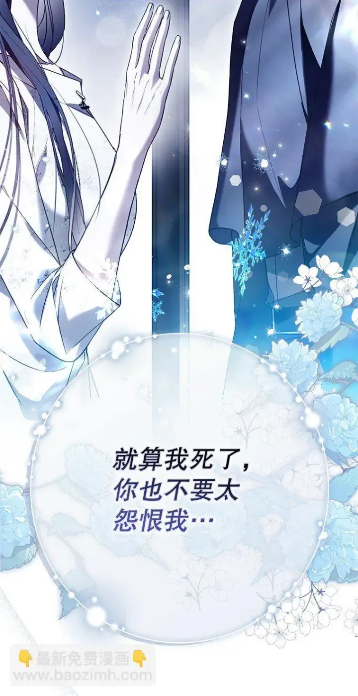 漫画《被占用的身体》35. 不堪受辱第41张图