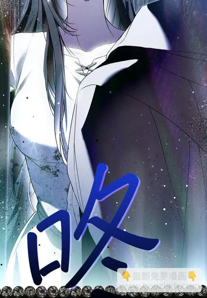 漫画《被占用的身体》35. 不堪受辱第45张图