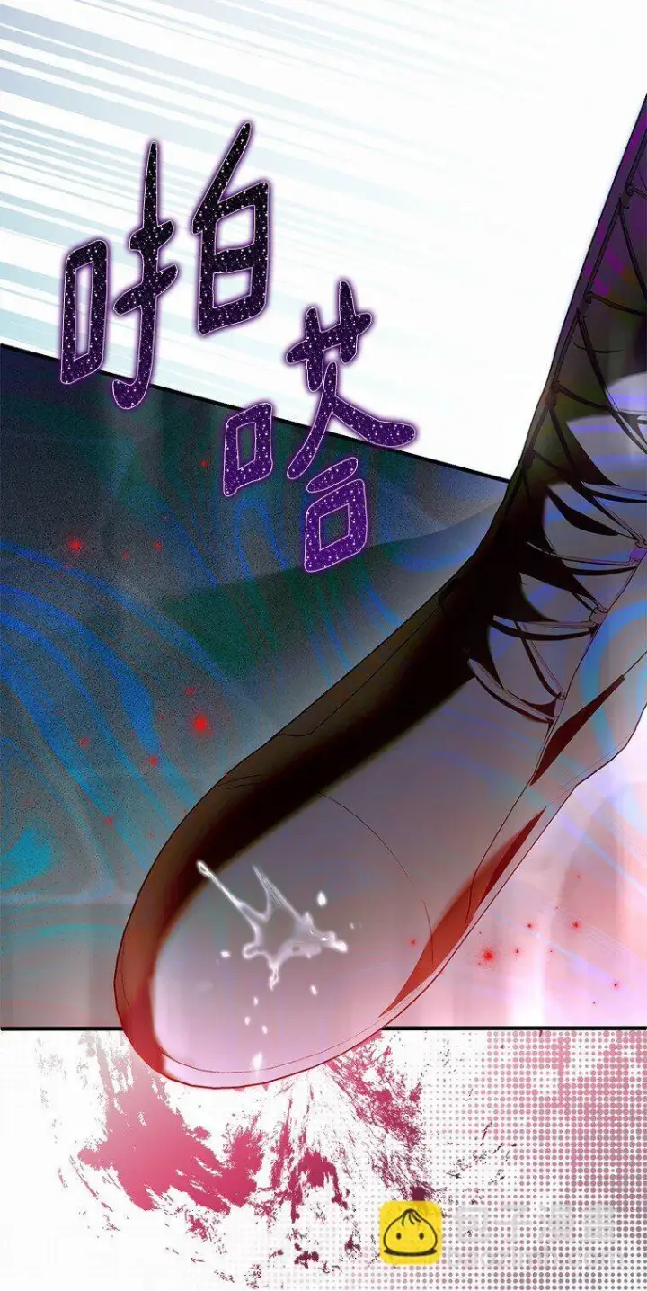 漫画《被占用的身体》35. 不堪受辱第77张图