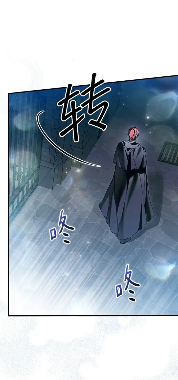 漫画《被占用的身体》35. 不堪受辱第90张图