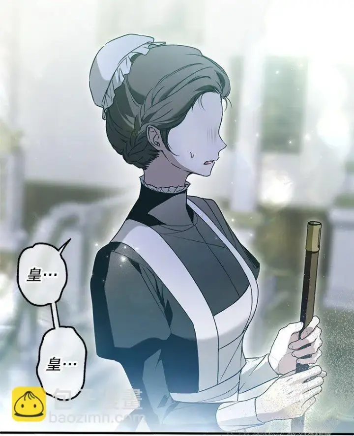 漫画《被占用的身体》35. 不堪受辱第96张图