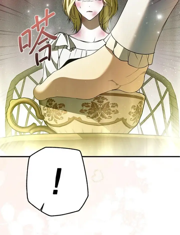 漫画《被占用的身体》37. 将计就计第60张图