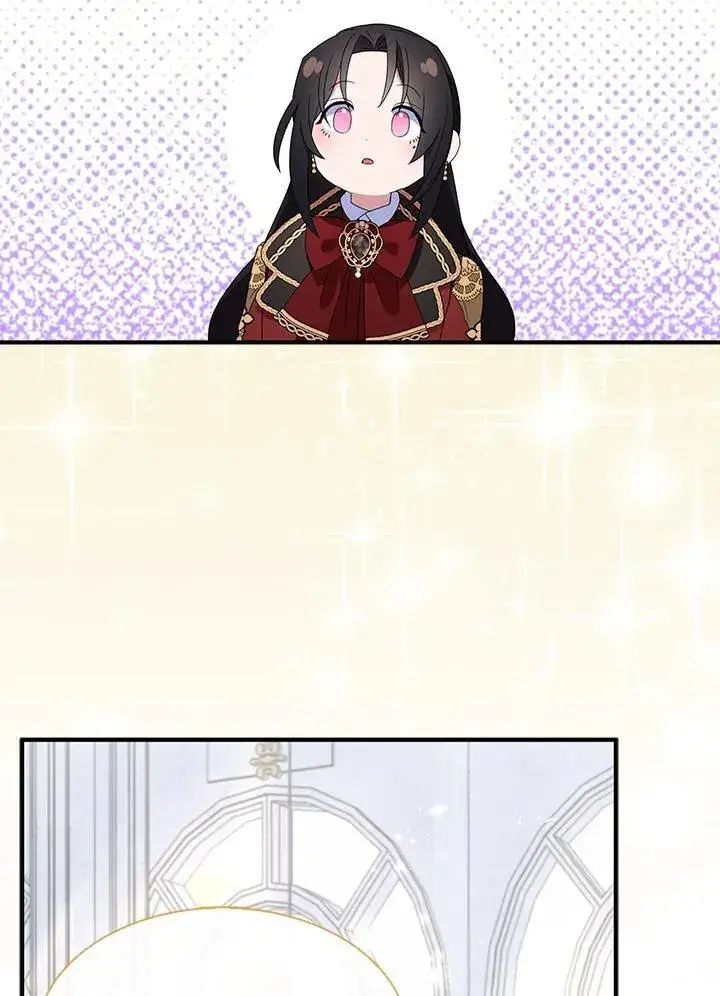 漫画《护爱之剑》第69话第10张图
