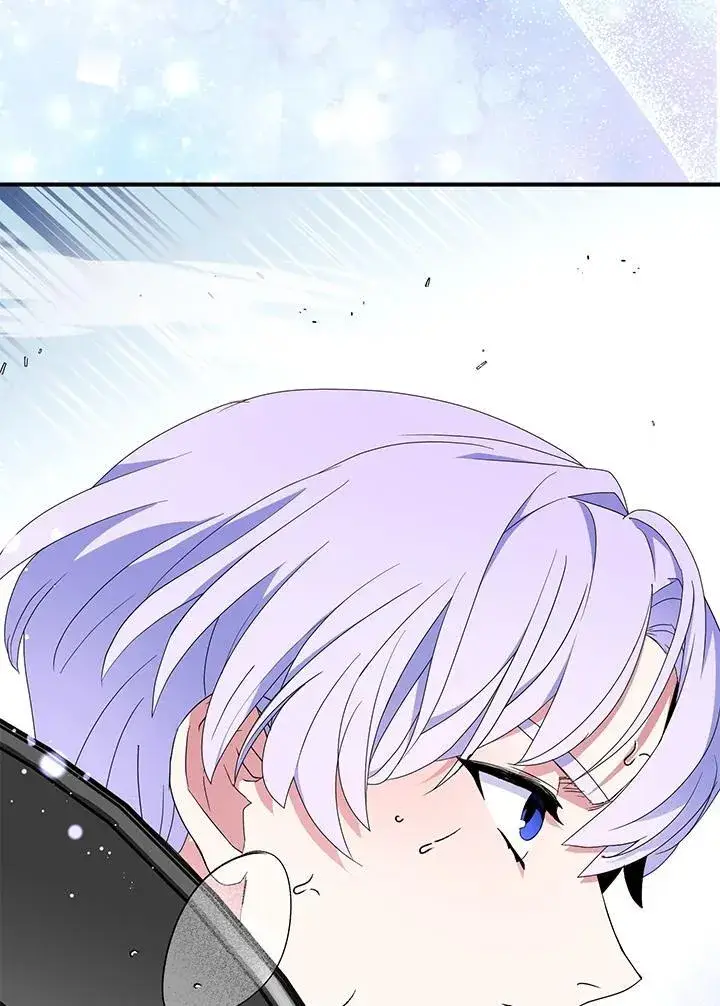漫画《护爱之剑》第69话第72张图