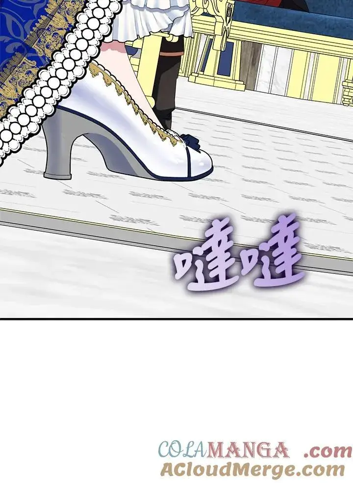 漫画《护爱之剑》第70话第49张图