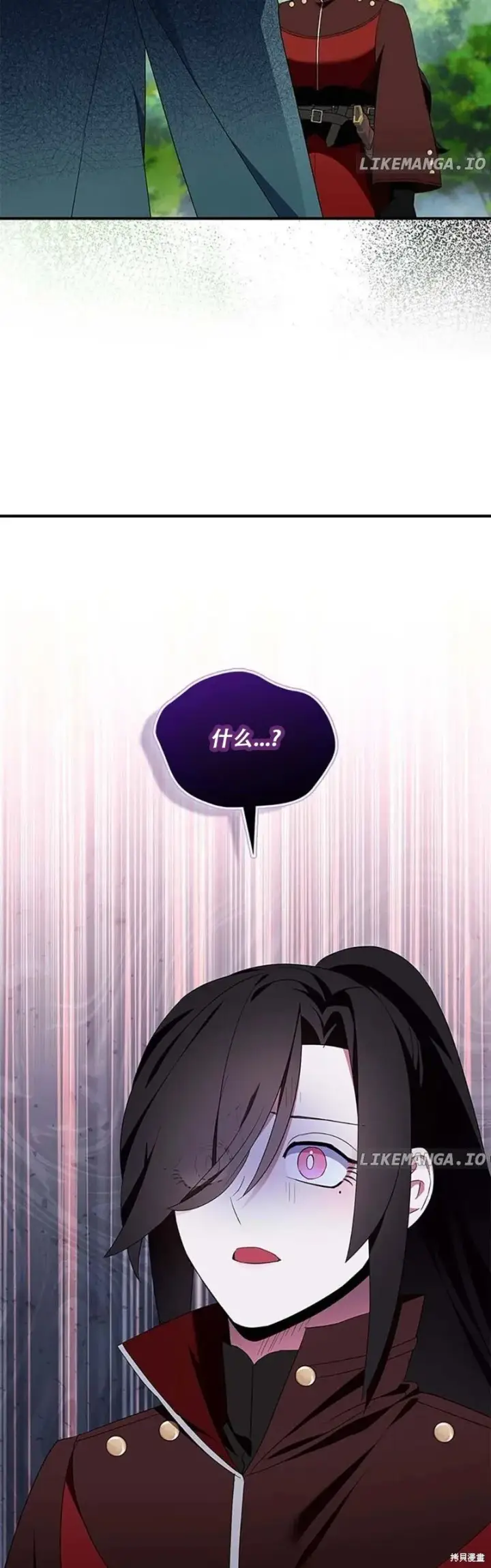 漫画《护爱之剑》第79话第49张图