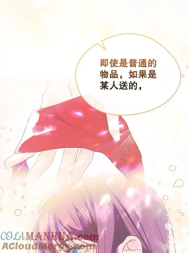 漫画《变成了男主的女性朋友》39.清醒剂第70张图