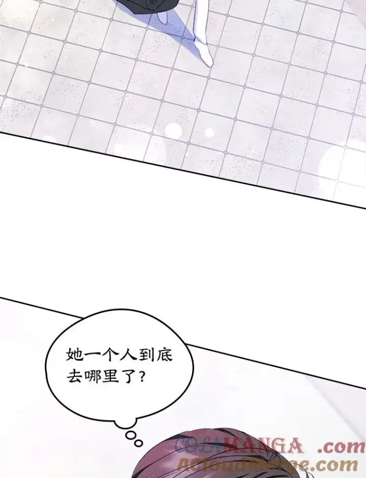 漫画《变成了男主的女性朋友》44.三人修罗场第69张图
