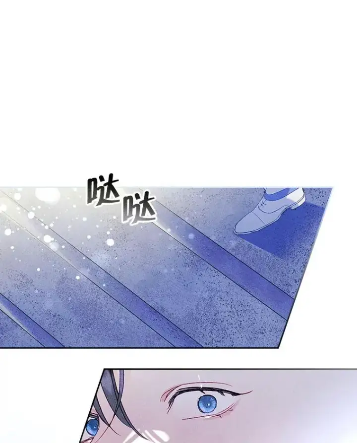 漫画《变成了男主的女性朋友》44.三人修罗场第74张图