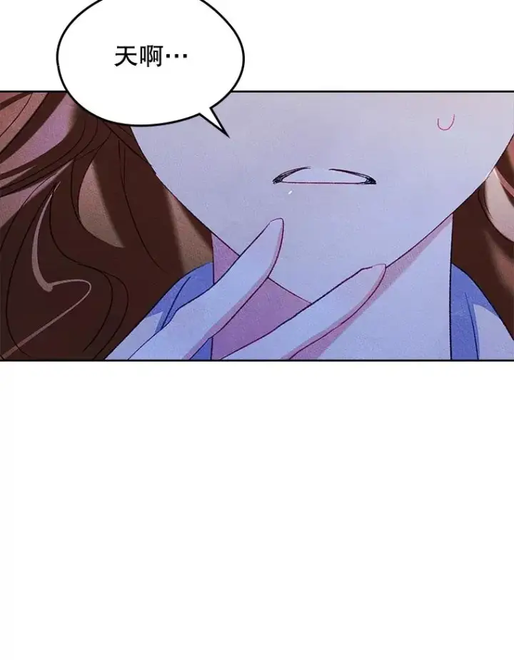 漫画《变成了男主的女性朋友》47.一起去北部第95张图