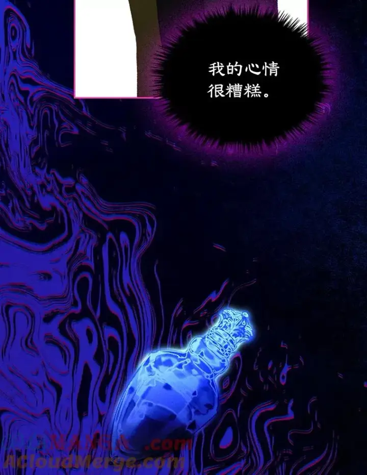 漫画《变成了男主的女性朋友》61.犯人毒发身亡第40张图