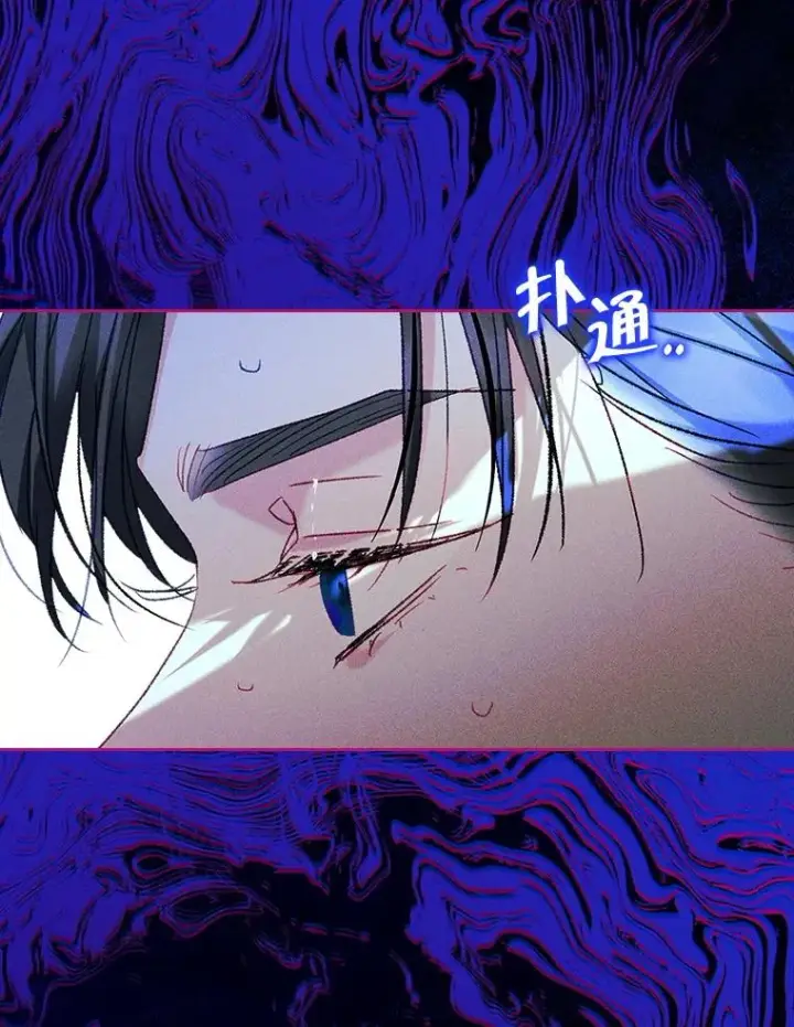 漫画《变成了男主的女性朋友》61.犯人毒发身亡第41张图