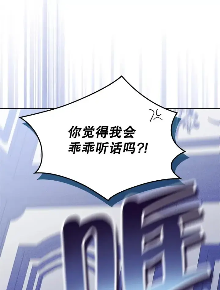 漫画《变成了男主的女性朋友》61.犯人毒发身亡第83张图