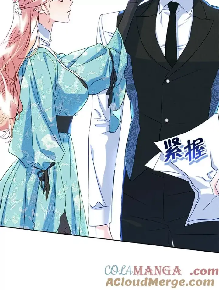 漫画《变成了男主的女性朋友》64.捷足先登第41张图