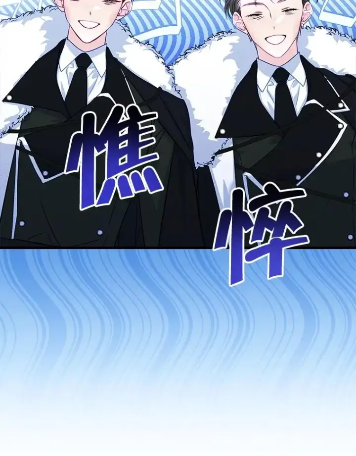 漫画《变成了男主的女性朋友》64.捷足先登第64张图