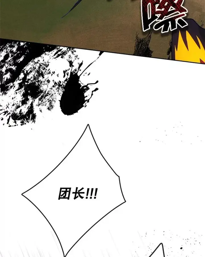 漫画《变成了男主的女性朋友》65.小说女主登场第107张图