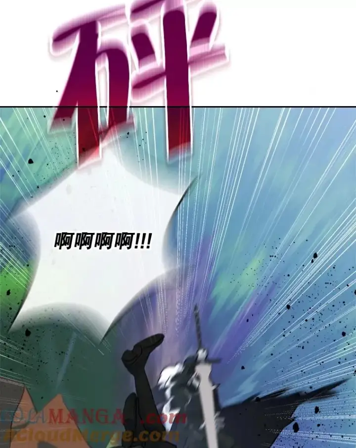 漫画《变成了男主的女性朋友》65.小说女主登场第109张图