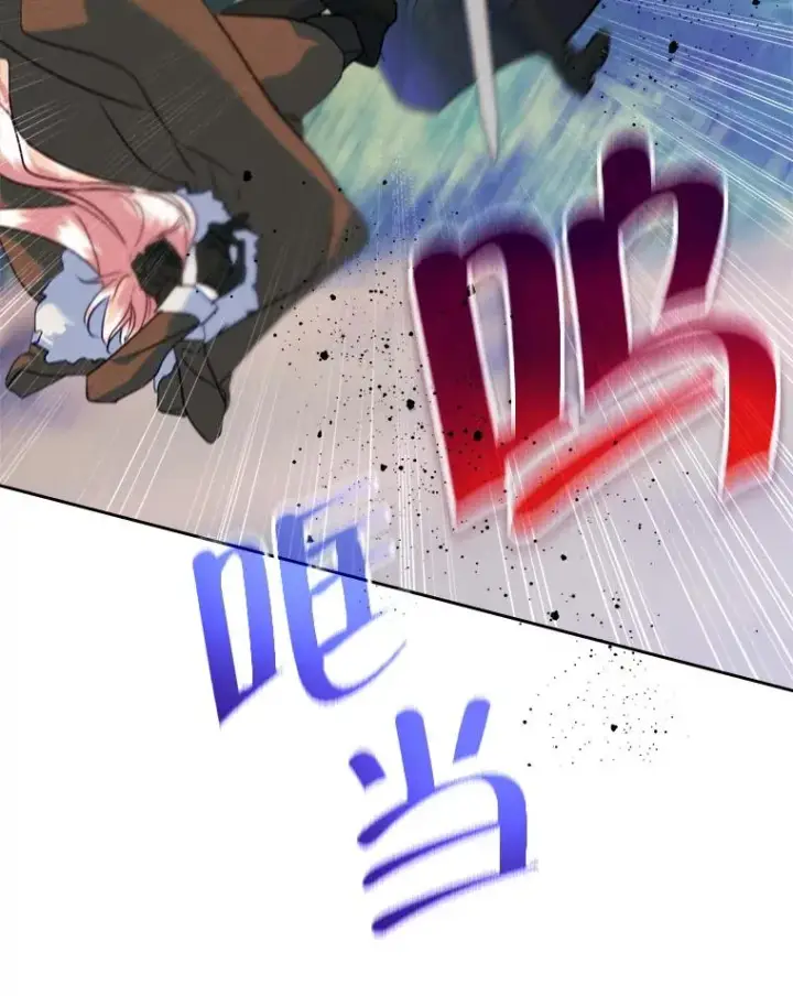 漫画《变成了男主的女性朋友》65.小说女主登场第110张图