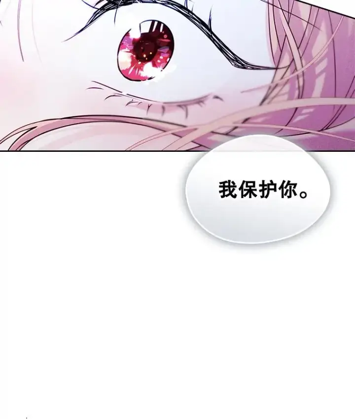 漫画《变成了男主的女性朋友》65.小说女主登场第147张图