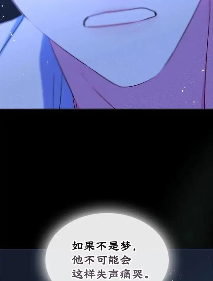 漫画《变成了男主的女性朋友》65.小说女主登场第154张图