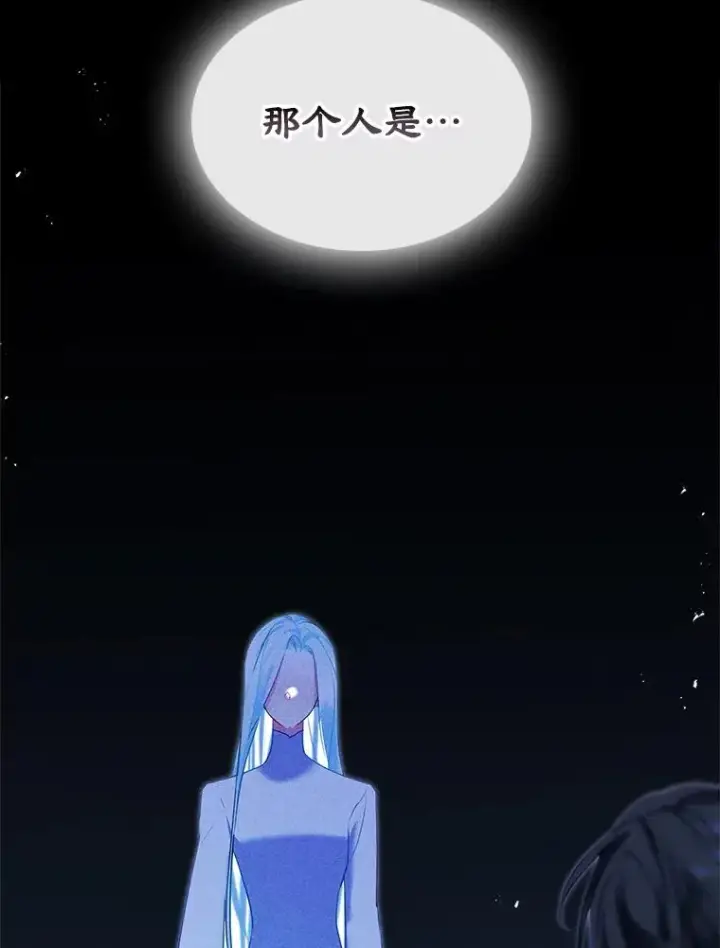 漫画《变成了男主的女性朋友》65.小说女主登场第159张图