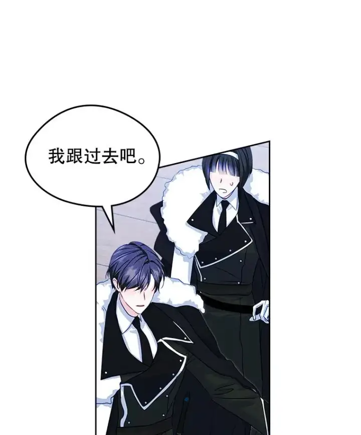 漫画《变成了男主的女性朋友》65.小说女主登场第19张图