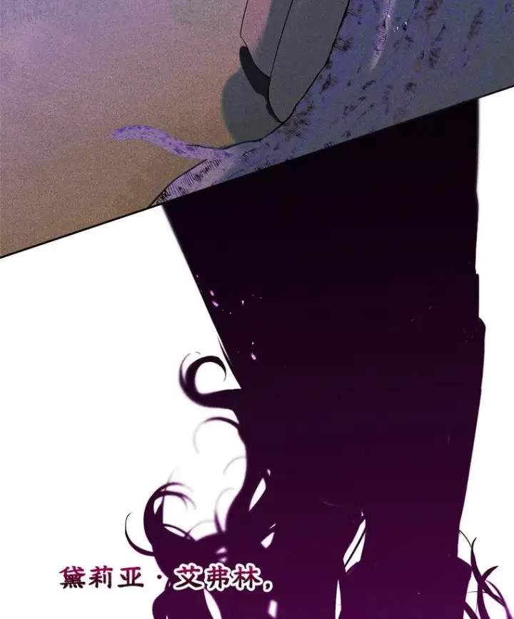 漫画《变成了男主的女性朋友》65.小说女主登场第23张图