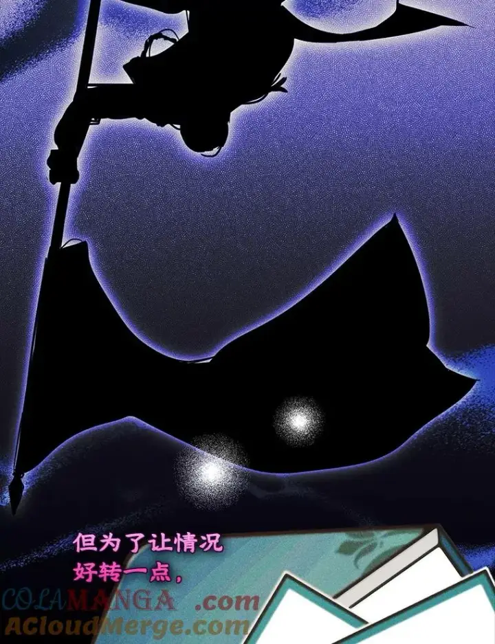 漫画《变成了男主的女性朋友》65.小说女主登场第29张图