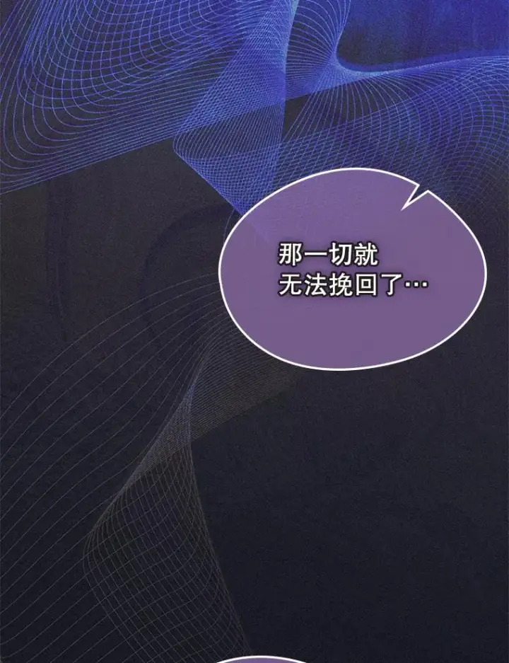 漫画《变成了男主的女性朋友》65.小说女主登场第36张图