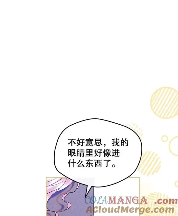 漫画《变成了男主的女性朋友》65.小说女主登场第61张图