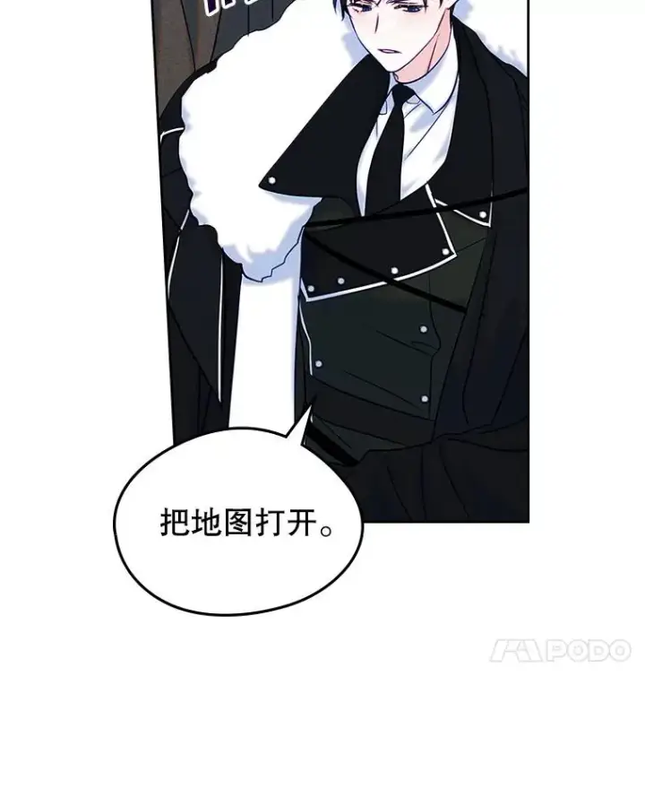 漫画《变成了男主的女性朋友》65.小说女主登场第66张图