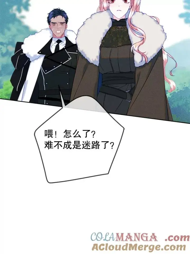 漫画《变成了男主的女性朋友》65.小说女主登场第77张图