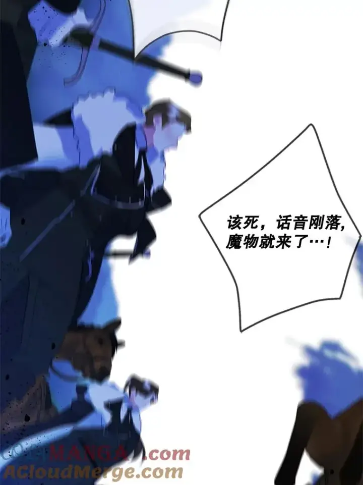 漫画《变成了男主的女性朋友》65.小说女主登场第81张图