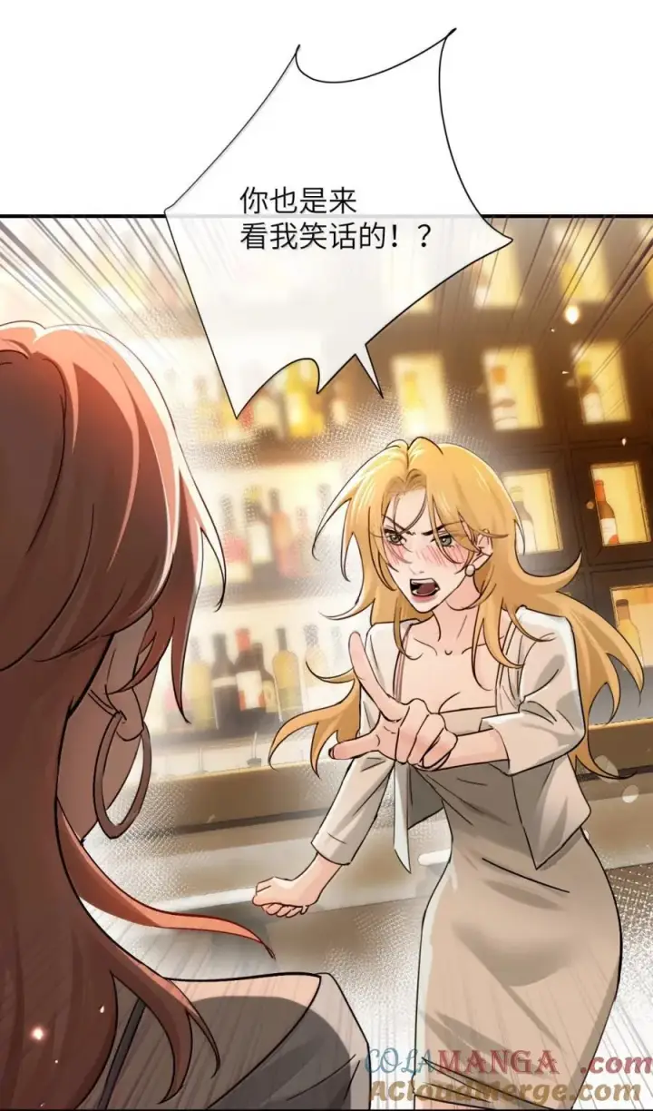 漫画《病娇妹妹只想让我欺负她》071 你不再是妈妈的好大儿了第13张图