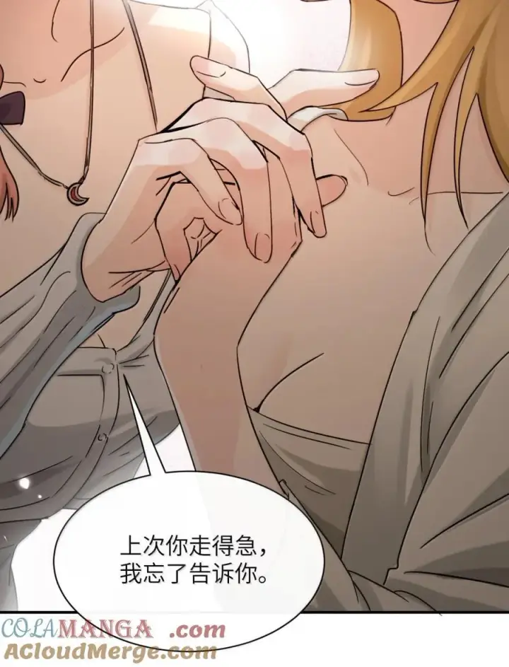 漫画《病娇妹妹只想让我欺负她》071 你不再是妈妈的好大儿了第16张图