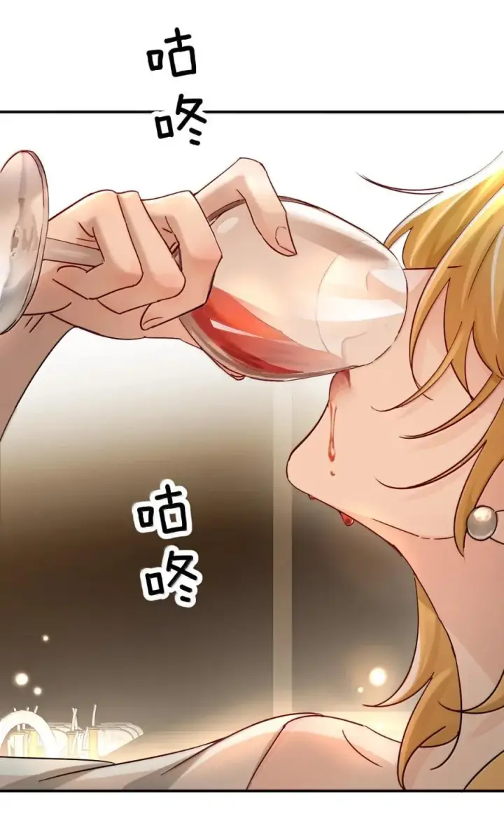漫画《病娇妹妹只想让我欺负她》071 你不再是妈妈的好大儿了第2张图