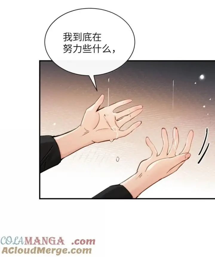 漫画《病娇妹妹只想让我欺负她》071 你不再是妈妈的好大儿了第25张图