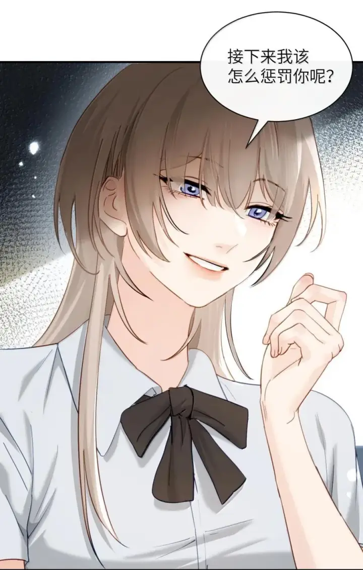 漫画《病娇妹妹只想让我欺负她》071 你不再是妈妈的好大儿了第30张图