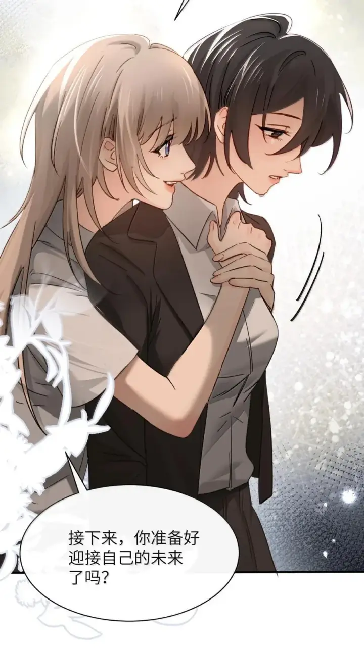 漫画《病娇妹妹只想让我欺负她》071 你不再是妈妈的好大儿了第32张图