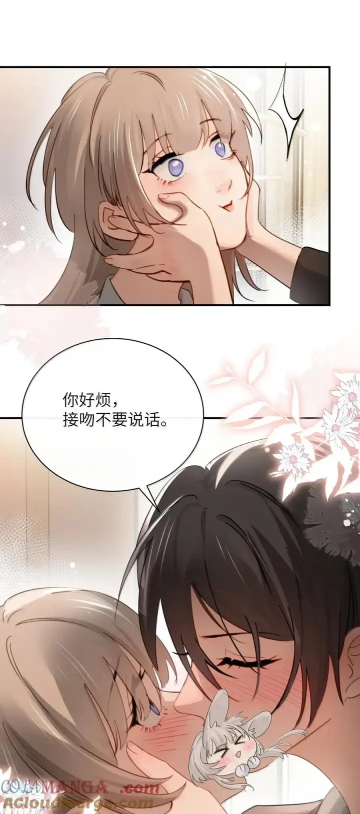 漫画《病娇妹妹只想让我欺负她》071 你不再是妈妈的好大儿了第40张图