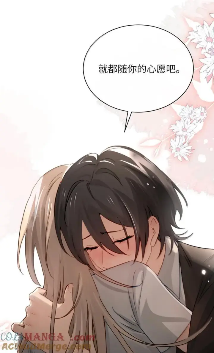 漫画《病娇妹妹只想让我欺负她》071 你不再是妈妈的好大儿了第43张图