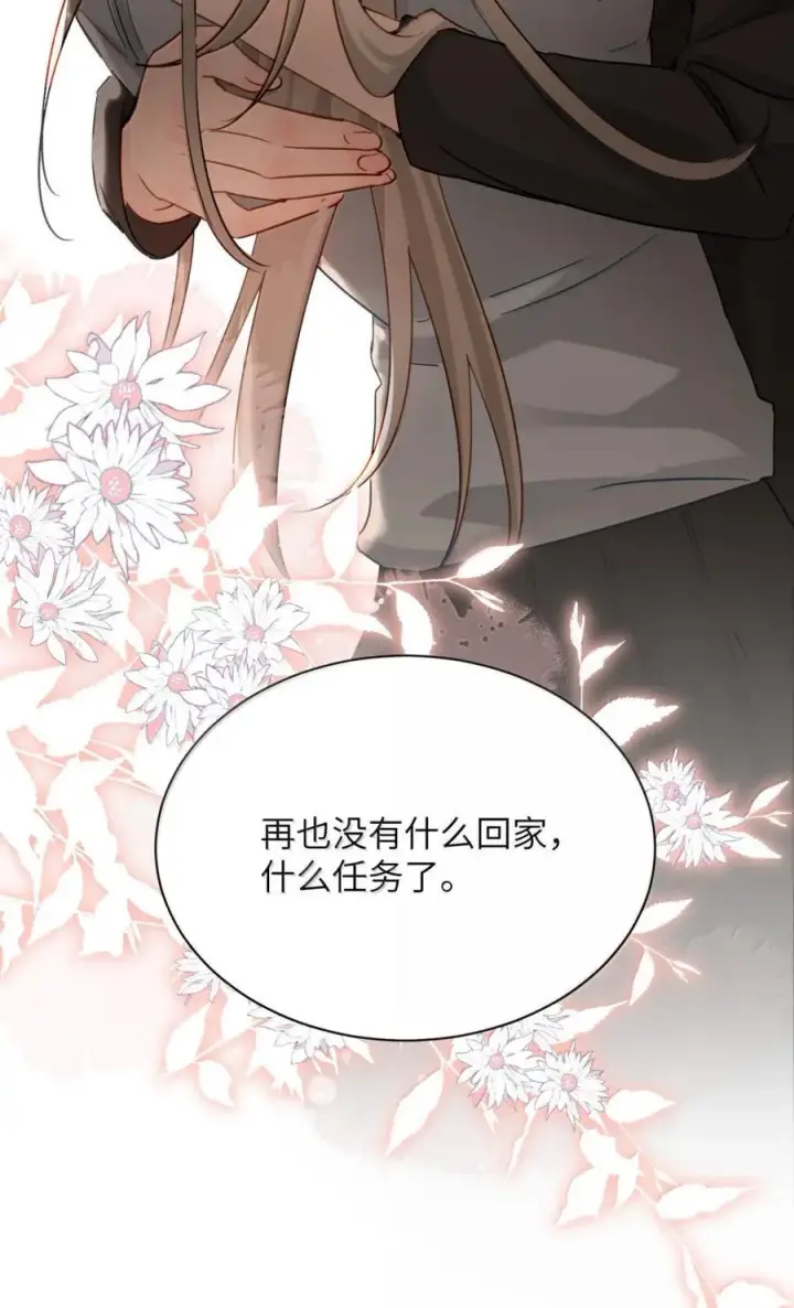 漫画《病娇妹妹只想让我欺负她》071 你不再是妈妈的好大儿了第44张图