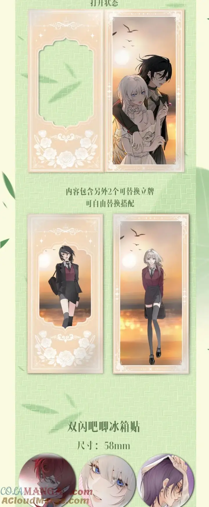 漫画《病娇妹妹只想让我欺负她》端午时青 _邢舟念粽第2张图