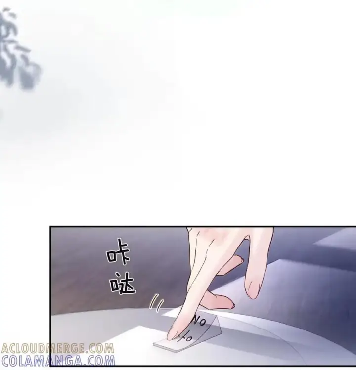 漫画《病娇妹妹只想让我欺负她》077 全校广播第22张图