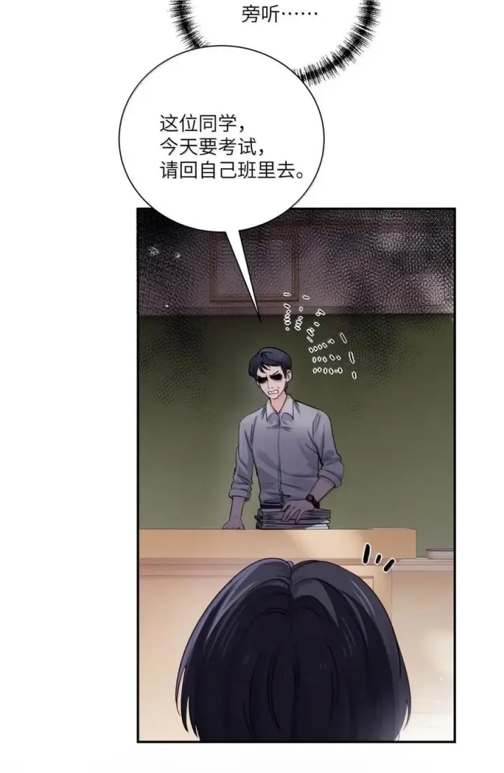 漫画《病娇妹妹只想让我欺负她》076 谁敢欺负她呀第24张图
