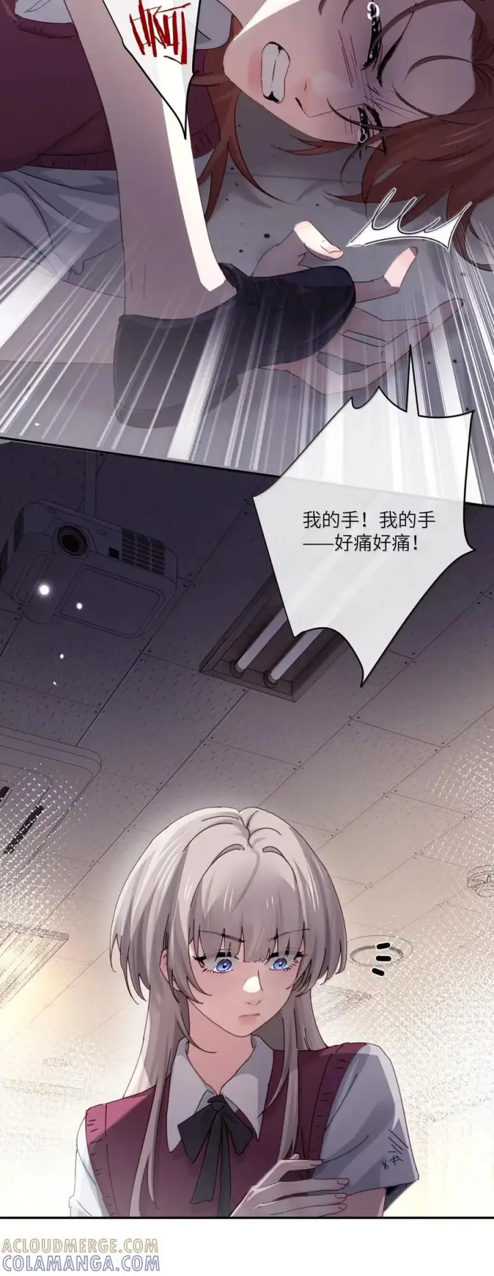 漫画《病娇妹妹只想让我欺负她》076 谁敢欺负她呀第31张图
