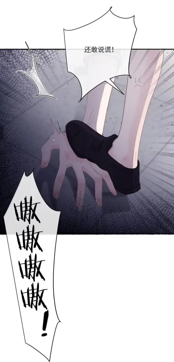 漫画《病娇妹妹只想让我欺负她》076 谁敢欺负她呀第36张图