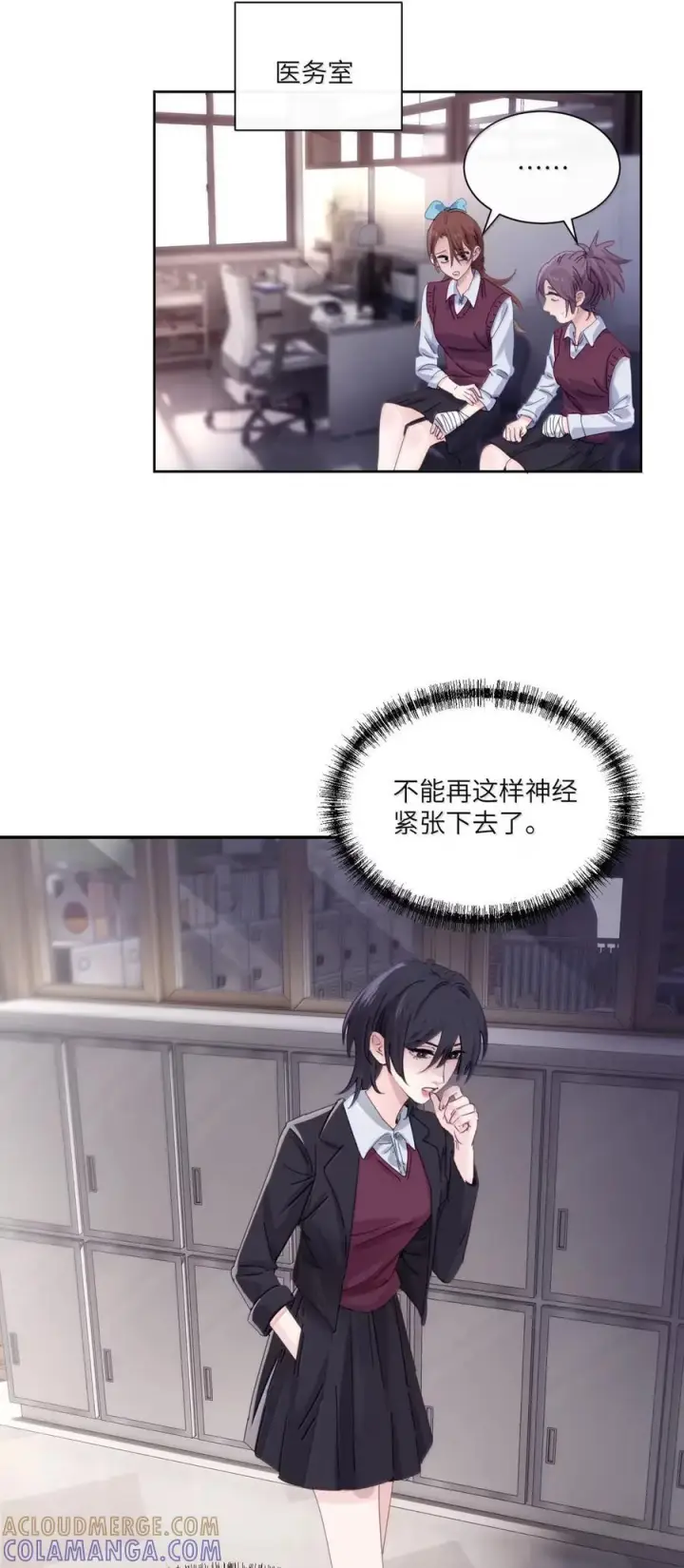 漫画《病娇妹妹只想让我欺负她》076 谁敢欺负她呀第37张图