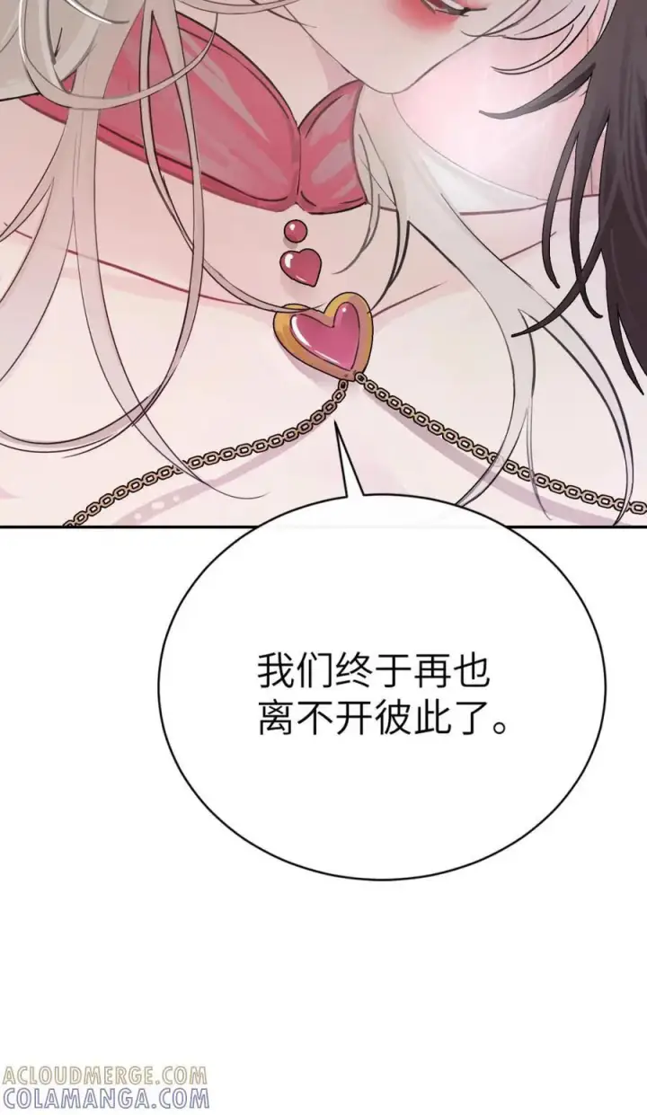 漫画《病娇妹妹只想让我欺负她》番外： 魅魔第17张图